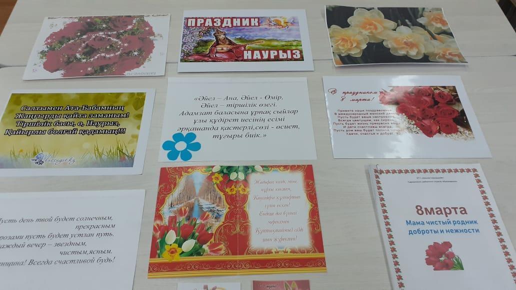 Мама-свет жизни