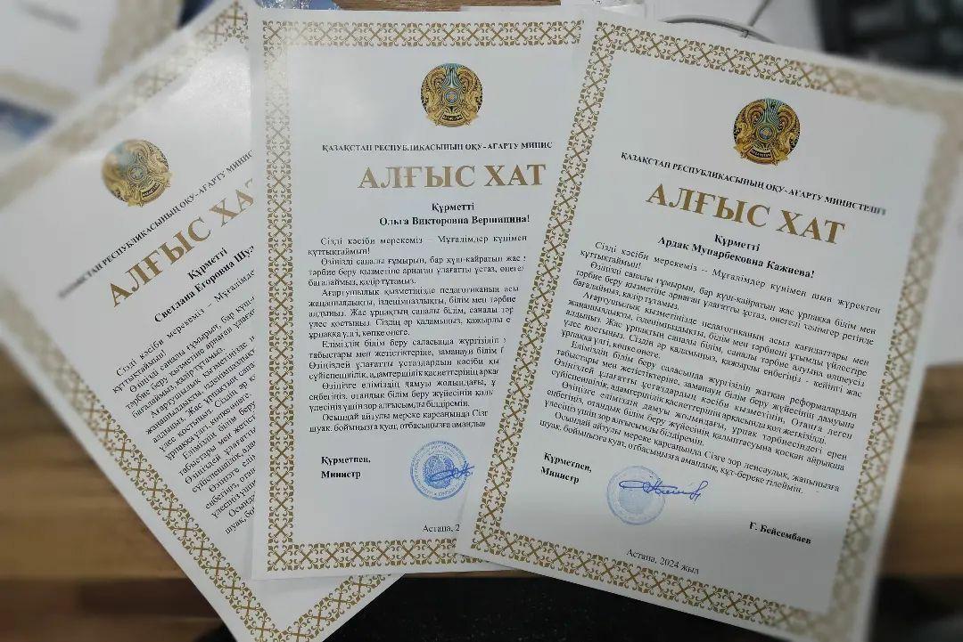 Ко дню учителя Благодарственными грамотами были удостоены одни из лучших специалистов нашей школы.
