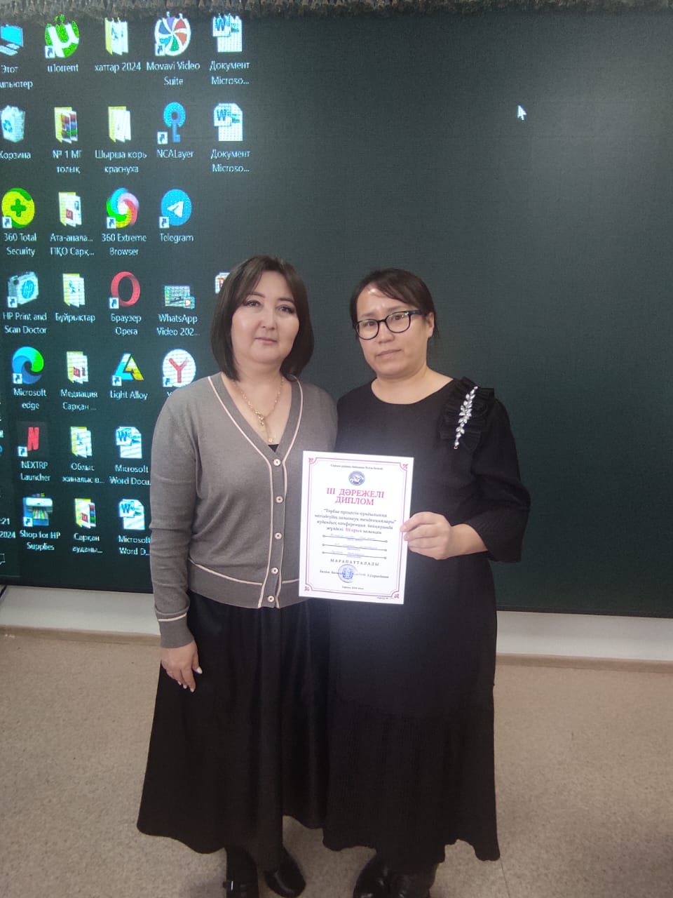 "Тәрбие процесін құндылыққа негіздеудің заманауи тенденциялары"  аудандық конференияда