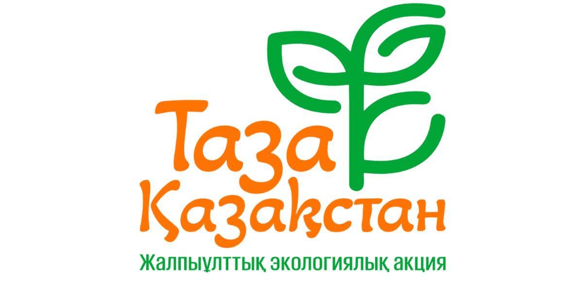29.01.2025 жылы Жетісу облысы, Сарқан қаласының ЖОҢҒАР-АЛАТАУЫ Мемлекеттік ұлттық табиғи паркі мектеп әкімшілігі мен IT мамандары бірлесе отырып, "Таза Қазақстан" Жалпыұлттық экологиялық акциясын мектеп оқушыларымен ұйымдастырды.
