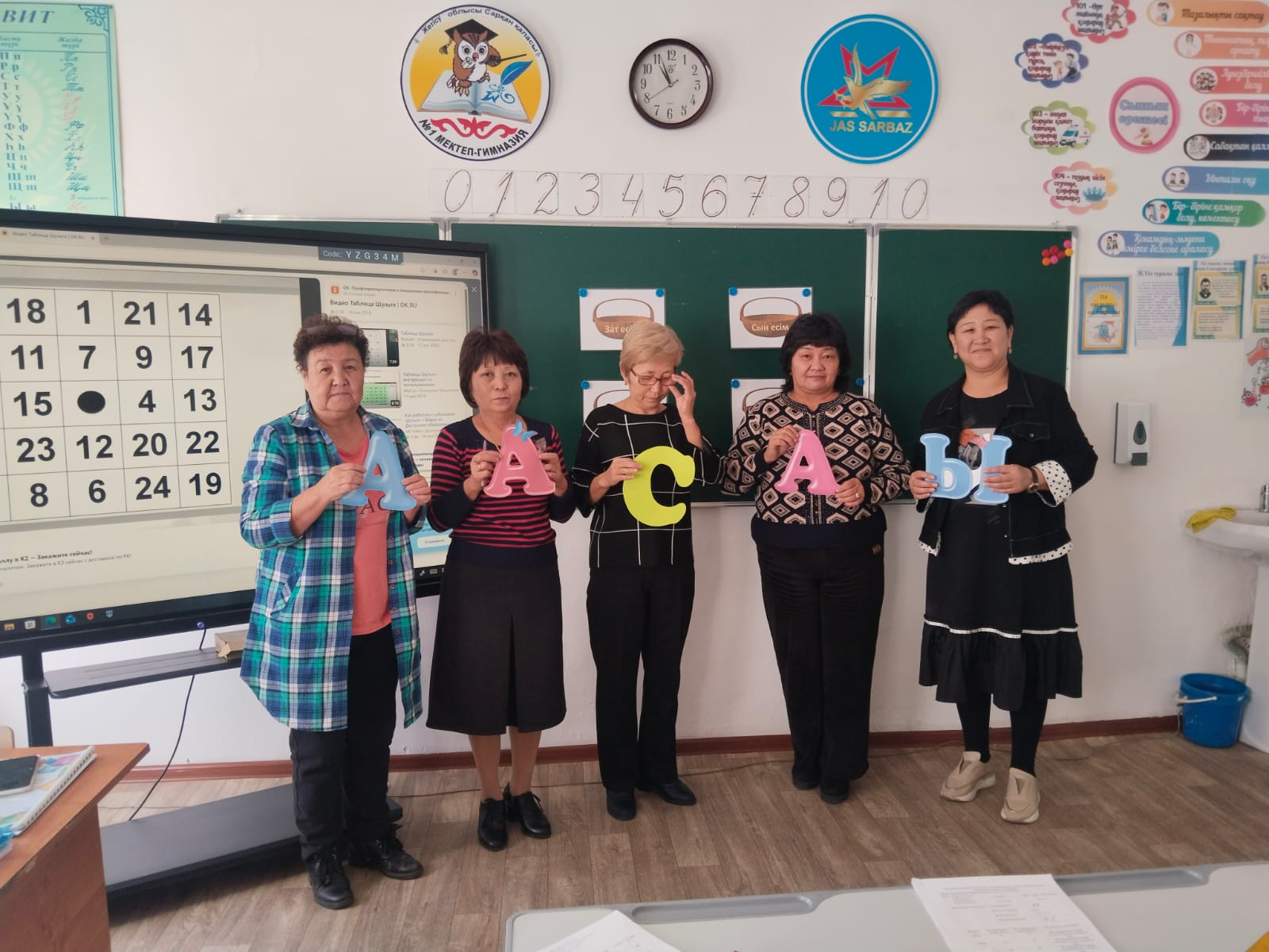 30 қараша күні бастауыш сынып мұғалімдері: Баткалова Ж.А,Кожагалиева М.Е,Ешмаганбектова М.А «Бастауыш мектепте құндылыққа бағдарланған тәсілді жүзеге асыру» тақырыбында семинар өткізді.