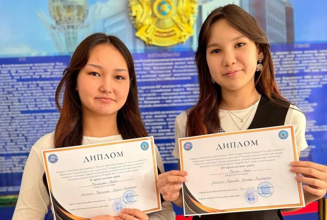 Жетісу облысы, Сарқан қаласы, Сарқан көпсалалы колледжі 20.11.2025 жылы