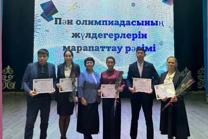 🏅 Награждение учителей – победителей районной олимпиады