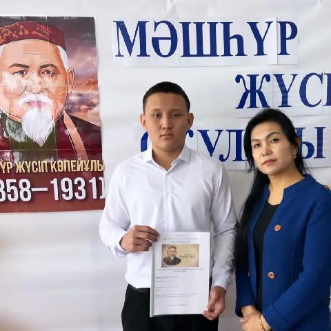 Облыстық “Мәшһүр Жүсіп оқуларының аудандық кезеңі “Ұлы даланың ұлы есімдері” бағыты бойынша мектебіміздің 9 “А” сынып оқушысы Берікбол Еркебұлан 3-орынмен марапатталды.